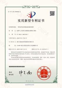 一种光伏电站用防强风；ぷ爸
