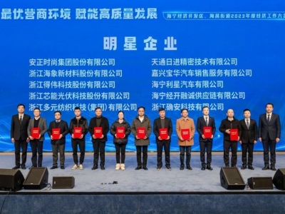 suncitygroup太阳集团科技荣获明星企业、慈悲之星先进单元