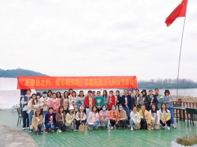 suncitygroup太阳集团科技发展“赴春日之约，绽巾帼青春”三八妇女节活动