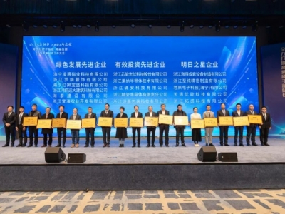suncitygroup太阳集团科技荣获有效投资先进企业、慈悲之星先进单元