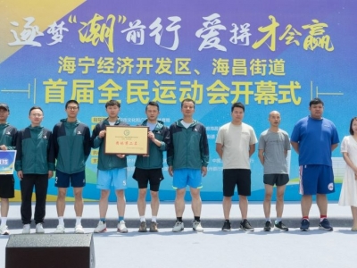 拔河三连冠，田径集体亚军，suncitygroup太阳集团健儿闪灼活动赛。