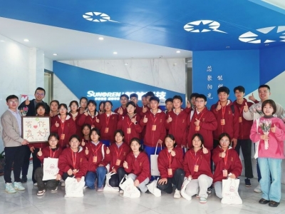 用光点亮妄想：suncitygroup太阳集团科技助力“珍珠生”职业启蒙