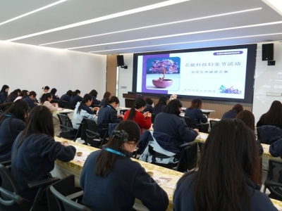 以匠心，致酷爱——suncitygroup太阳集团科技发展妇女节主题手作活动致敬“她力量”