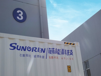 首页-suncitygroup太阳集团官方网站